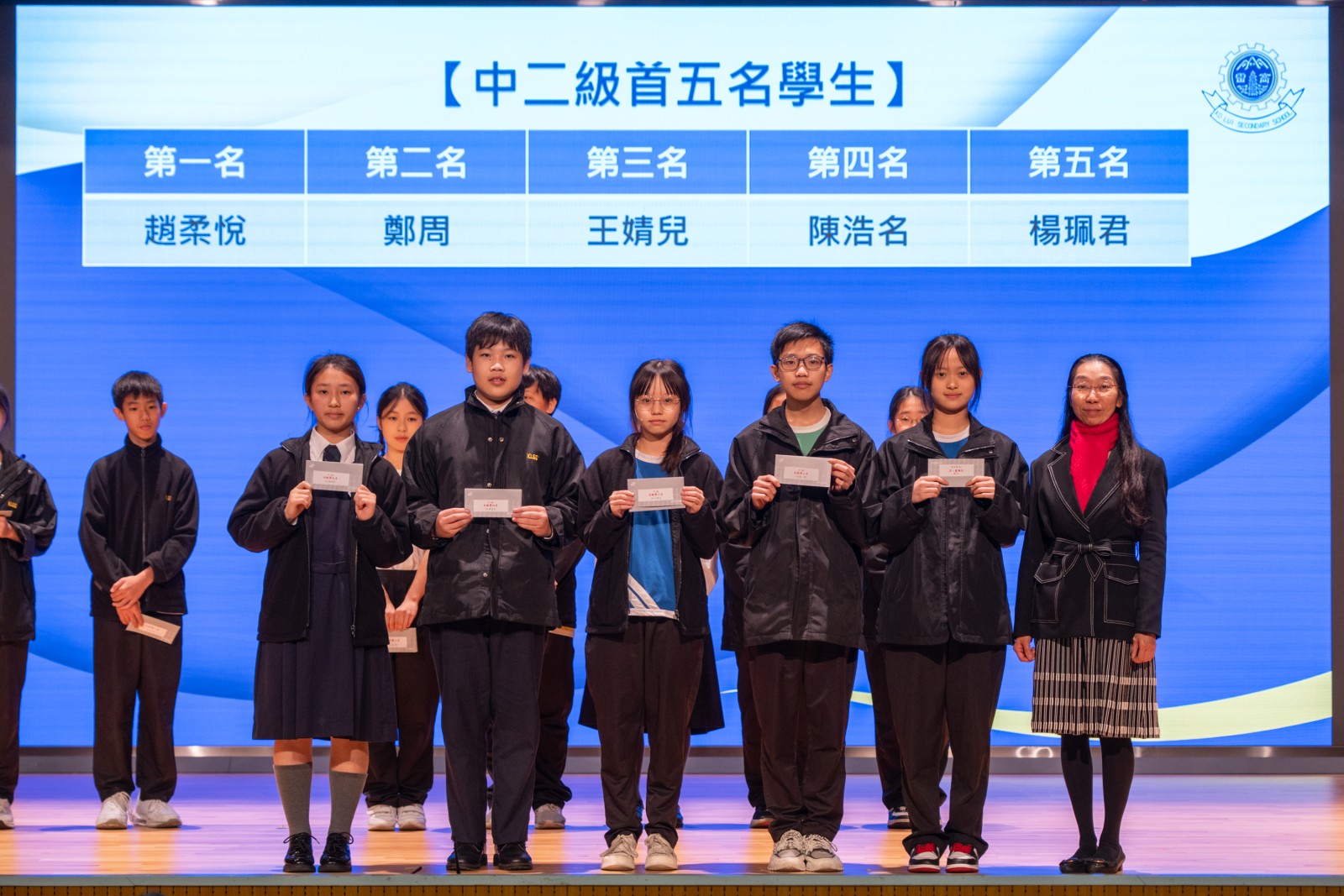 圖1：於上學期考試考獲全級首五名的學生。（前排左起：2A 楊珮君、2A 陳浩名、2B 王婧兒、2A 鄭周、2D 趙柔悅）